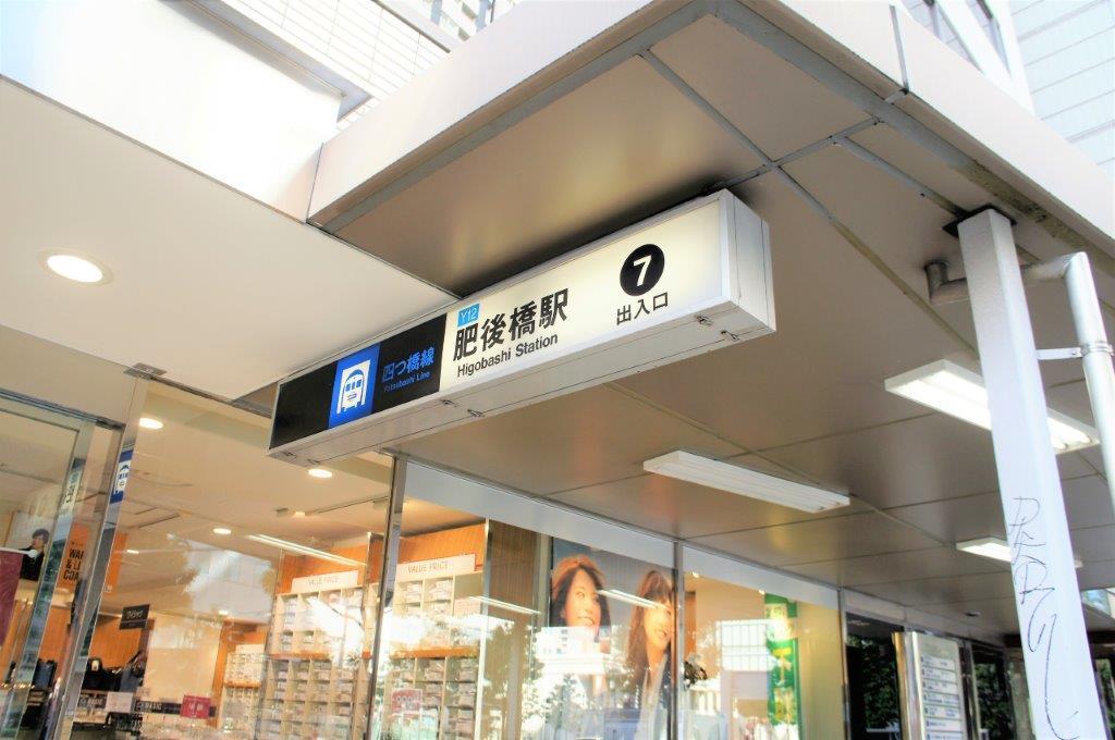 Sweet House Umeda Minami Apartment Osaka Exterior photo